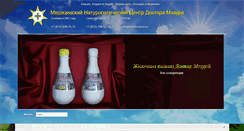 Desktop Screenshot of doctormazur.com