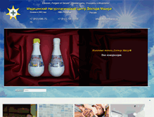 Tablet Screenshot of doctormazur.com